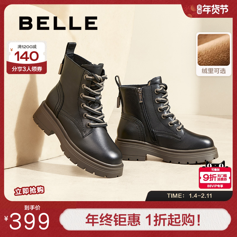 百丽女靴子冬季新时装靴休闲短靴加绒厚底英伦风马丁靴女3NZ40DD4,女鞋,马丁靴,淘宝优惠券,粉丝福利购,淘宝优惠卷