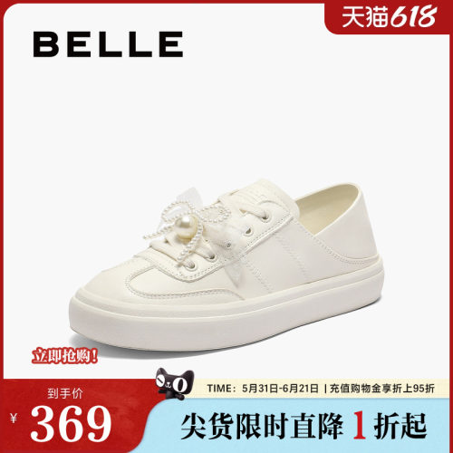 百丽两穿小白芭蕾德训鞋女春夏新款一脚蹬运动休闲鞋子D8Y1DCM5