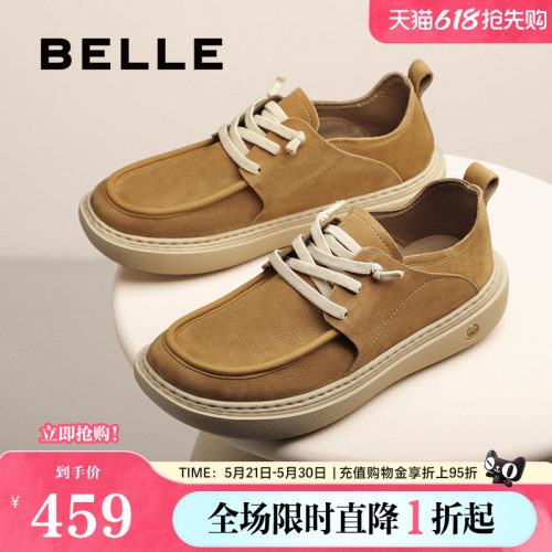 舒适厚底户外潮搭休闲工装鞋