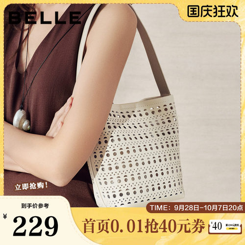 百丽包女26夏新慵懒休闲通勤度假编织小号单肩水桶包BL887BX6