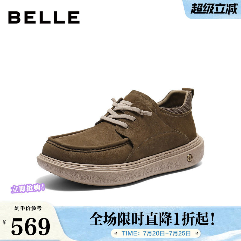 百丽男鞋高帮休闲板鞋男新款冬季商场款牛皮革厚底工装鞋8VD11DD5