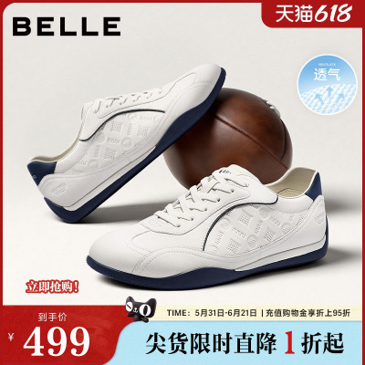 百丽男鞋休闲小白德训鞋男士26夏新商场款网孔透气板鞋9CF01BM6