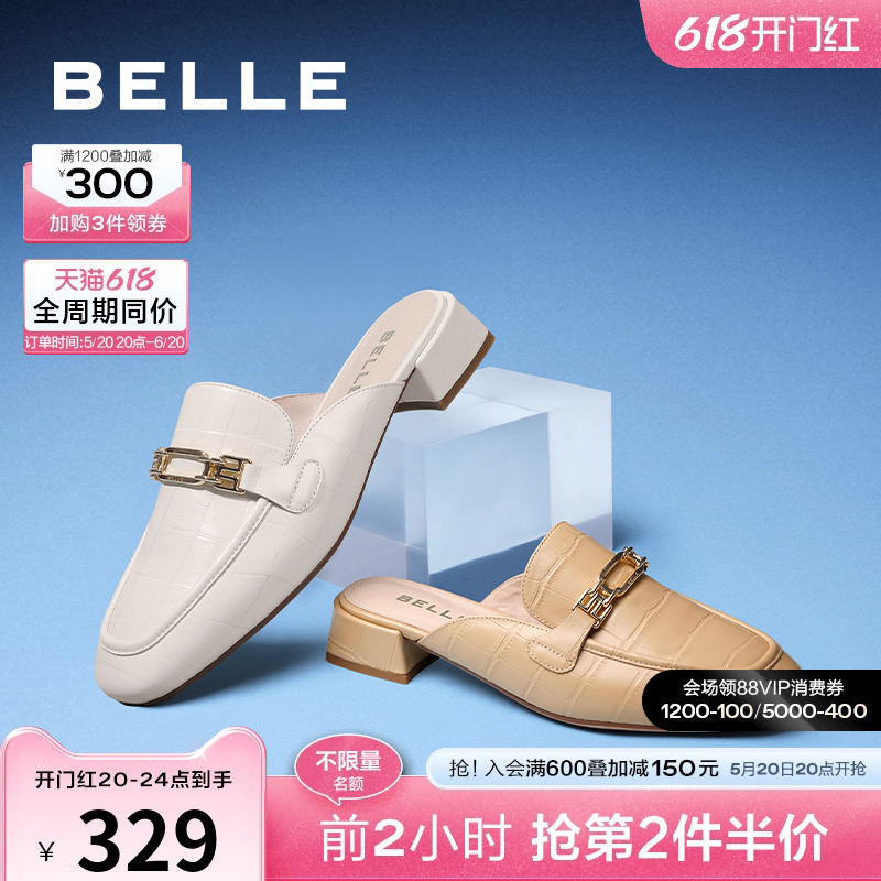 百丽真皮穆勒鞋女鞋夏季新款商场鞋子法式包头半拖鞋3E7E4BH3