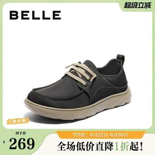 舒适透气百搭，轻盈厚底增高