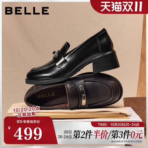 百丽复古粗高跟乐福鞋女26春季新款黑色小皮鞋深口单鞋F2H1DAA6