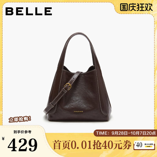 百丽包包女2026秋季新款简约休闲通勤牛皮单肩斜挎手提包BL920CX6