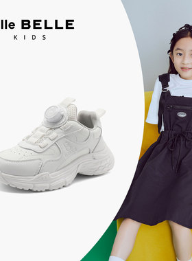 百丽童鞋旋转纽扣厚底老爹鞋女新款运动休闲鞋子V1050C84