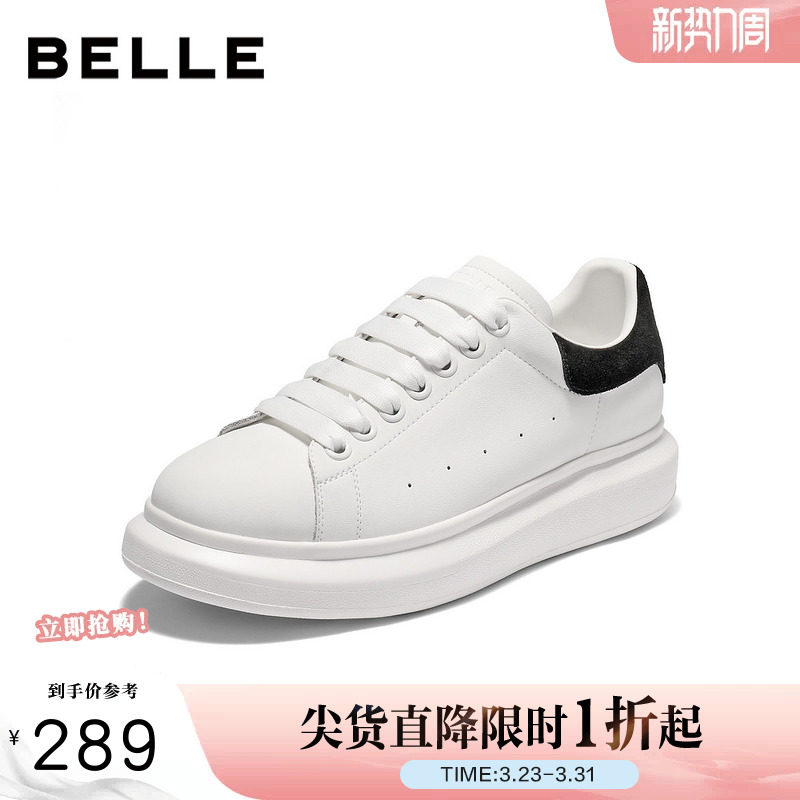 百丽男鞋百搭小白鞋男秋季厚底增高潮流休闲运动板鞋子A2080CM4