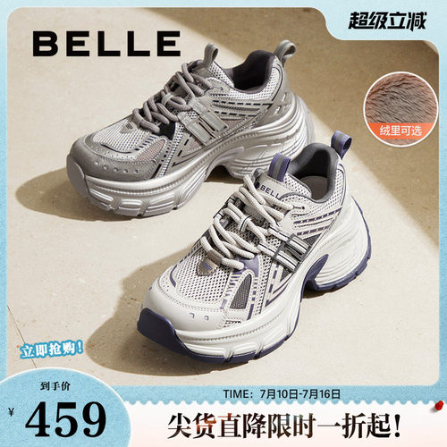 百丽蓝鲸女鞋子复古老爹