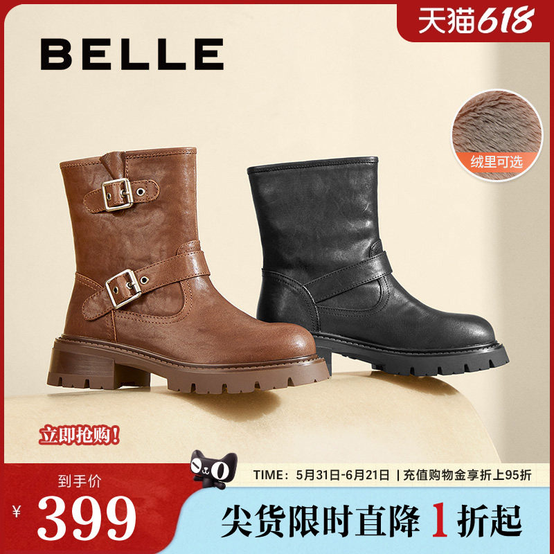 百丽复古美拉德西部靴女冬季新款真皮机车靴加绒短靴子B8G1DDZ4