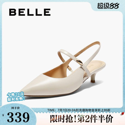 百丽女鞋子法式包头凉鞋夏季新款真皮细高跟浅口单鞋BCB33BH5