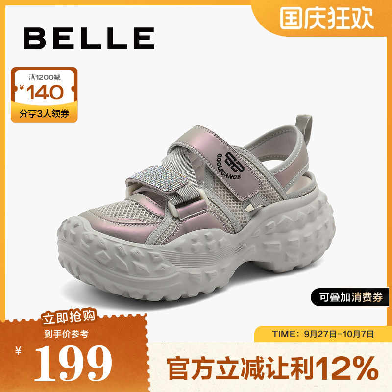 百丽女鞋子2024秋季新款