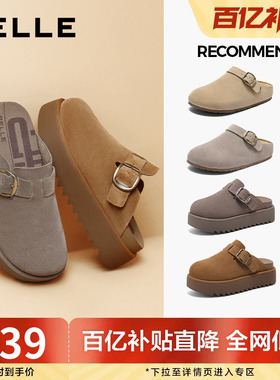 方枪枪同款百丽厚切吐司勃肯拖鞋厚底包头可外穿拖鞋子D1P1DAH5预