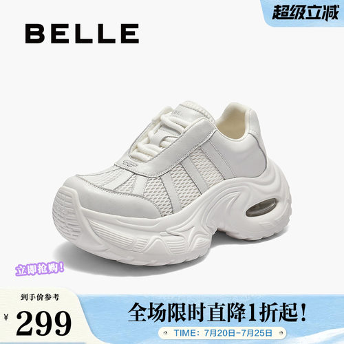 百丽女鞋厚底增高老爹鞋女春夏新款透气网面休闲运动鞋子E2F1DCM5