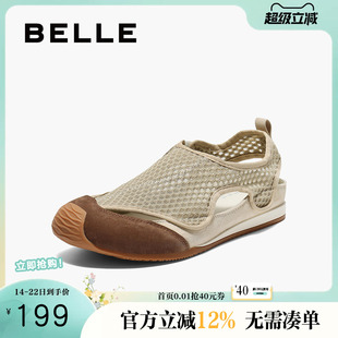 百丽女鞋透气网孔镂空运动凉鞋女新款薄底沙滩休闲鞋子B2844CM5