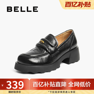 厚底增高金豆jk乐福鞋 女秋新款 B2790CA5预 质感复古乐福鞋 百丽女鞋