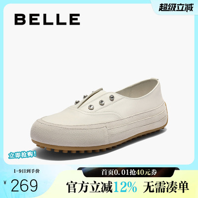 百丽厚底小白板鞋帆布鞋女春夏新款免系带运动休闲鞋子B2730CM5