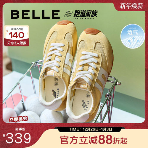 百丽跑道阿甘歪头德训鞋红色板鞋跑步鞋新薄底运动休闲鞋E3H1DCM5