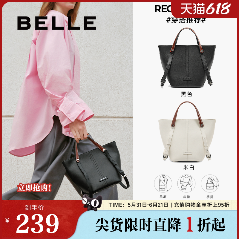 百丽包包女秋季新品质感通勤多背法单肩斜挎手提水桶包8531CCX5