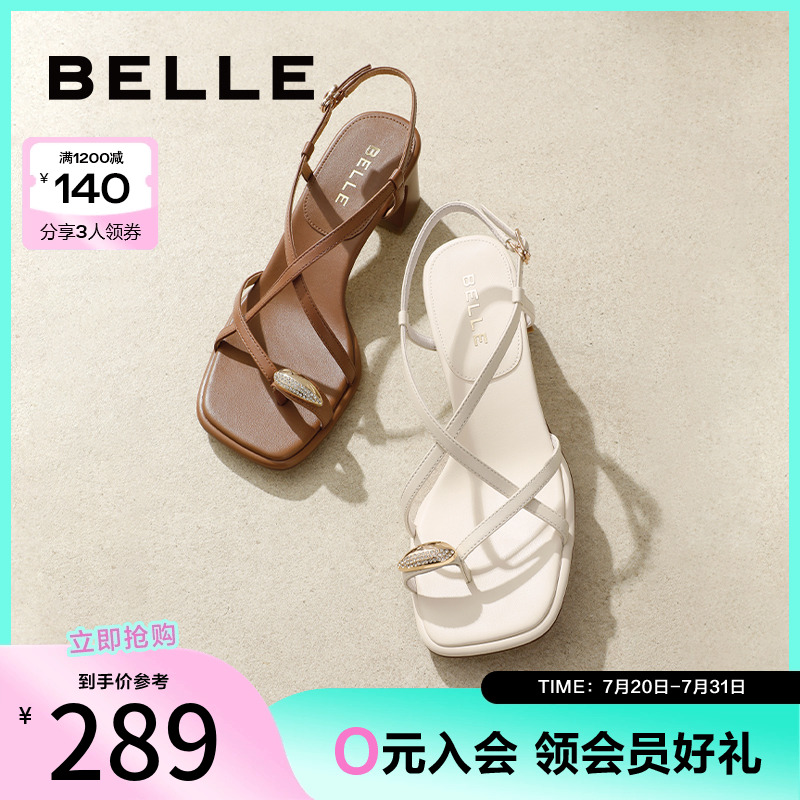 纤细交叉带，粗跟增高