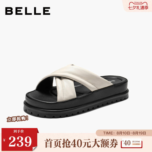 百丽膨软舒适勃肯鞋女2026夏新真皮舒适厚底休闲鞋B3186BT6