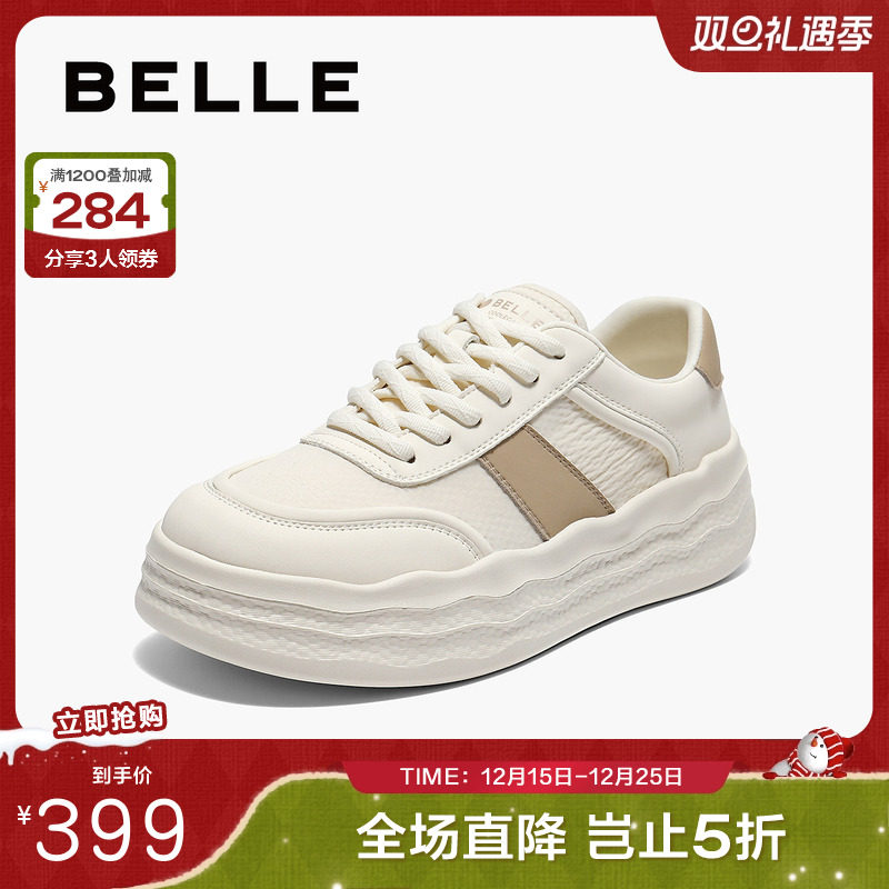 百丽小白鞋女鞋2025年新款商场同款厚底百搭增高板鞋E3L1DCM5