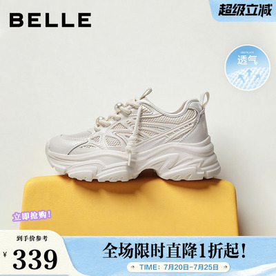 休闲鞋厚底百丽女网面透气老爹