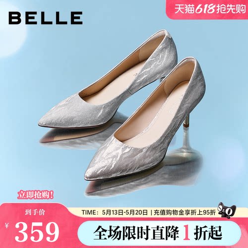 百丽细闪优雅单鞋女春新款商场同款宴会婚鞋浅口高跟鞋L8015CQ5