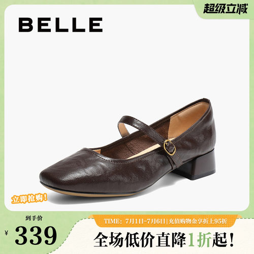 百丽羊皮粗跟复古玛丽珍鞋