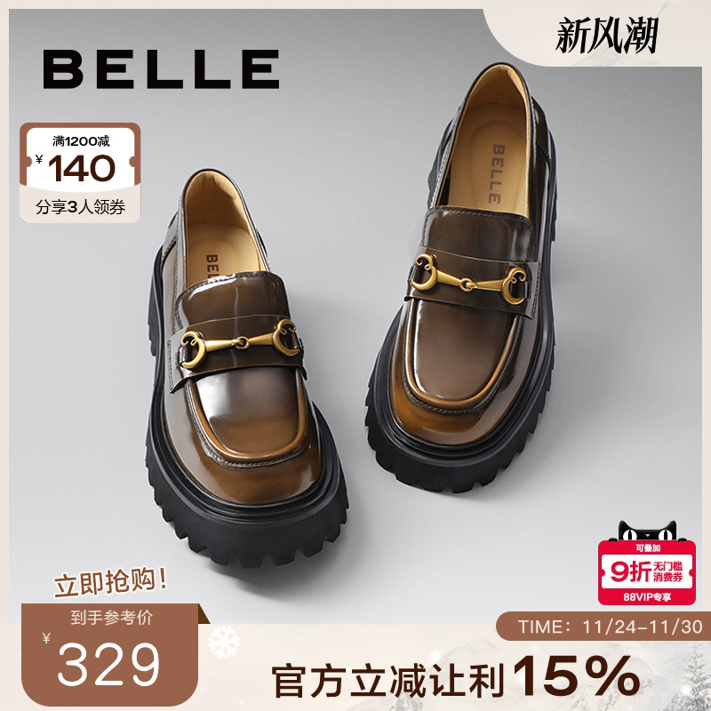 百丽气质职场气质乐福鞋