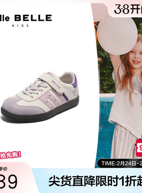 百丽撞色德训鞋女童秋季新款商场同款薄底魔术贴板鞋13590C85