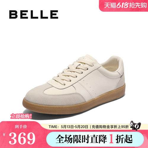 时尚休闲复古潮搭德训鞋