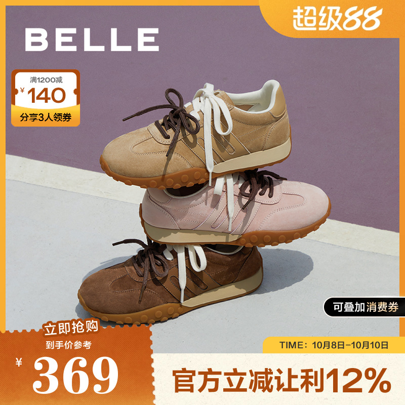 阿甘鞋休闲鞋复古德训鞋百丽
