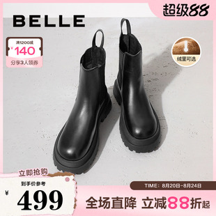 新靴子英伦风切尔西靴X2G2DDD3 百丽增高厚底烟筒靴女冬季