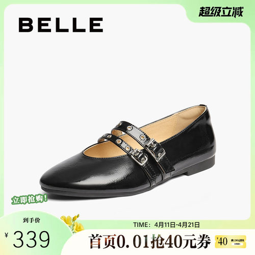 百丽女鞋子芭蕾风双条带玛丽珍鞋女春季新款气质浅口单鞋B2625AQ5