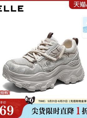 百丽厚底增高银色网面老爹鞋女2026夏新商场舒适休闲鞋子F6U1DBM6