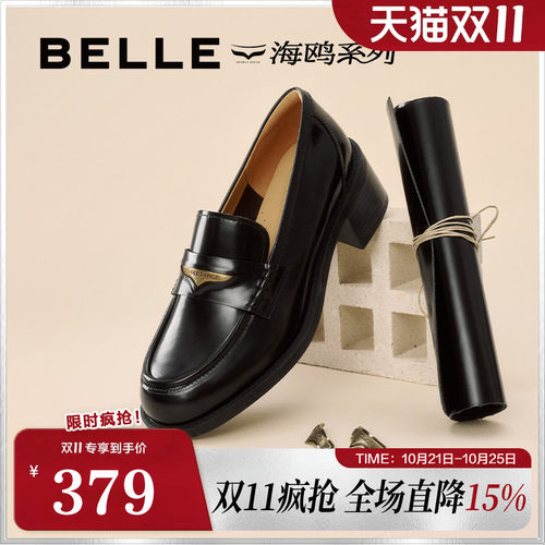 百丽海鸥粗高跟乐福鞋女春季新款黑色小皮鞋深口单鞋子3PAF2CA5