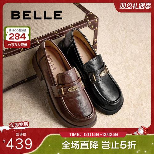 子春百丽乐福鞋鞋女粗跟英伦元宝