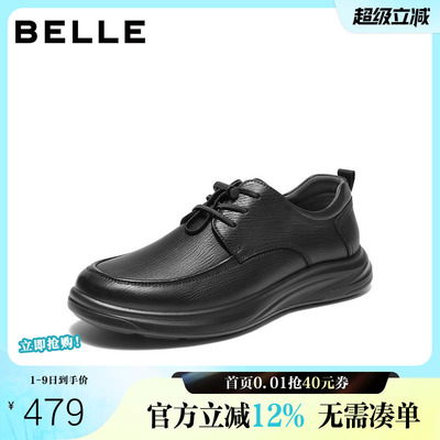 百丽舒适厚底商务鞋男秋季新款商场同款羊皮革休闲皮鞋8XG01CM5