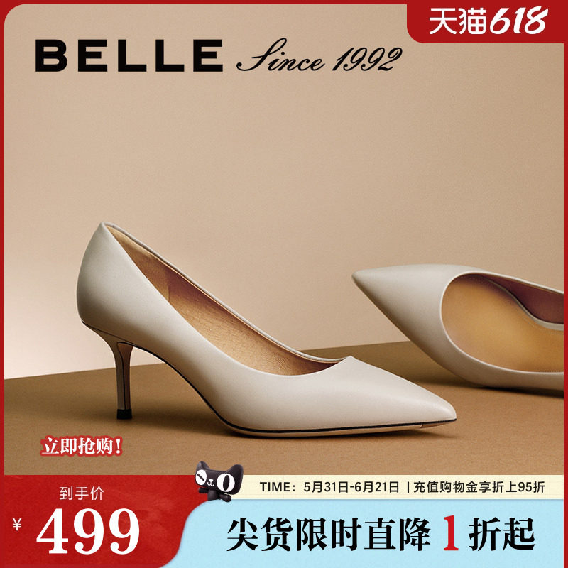 百丽92系列真皮黑色尖头细高跟鞋新女婚鞋上班穿单鞋子3Y6B2AQ4预
