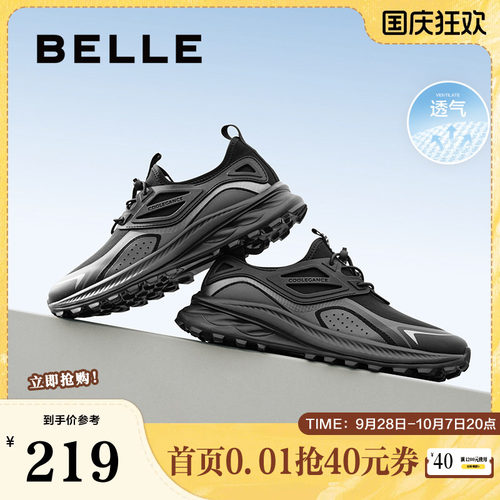 网面厚底同款步鞋百丽运动鞋透气