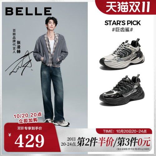 厚底增高休闲运动鞋时尚潮搭老爹鞋