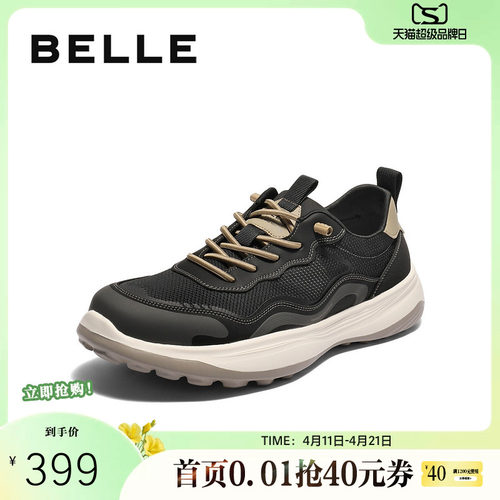 网面透气，轻盈厚底，舒适一脚蹬