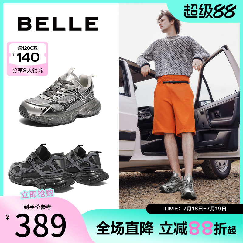 百丽休闲鞋子男鞋2024春