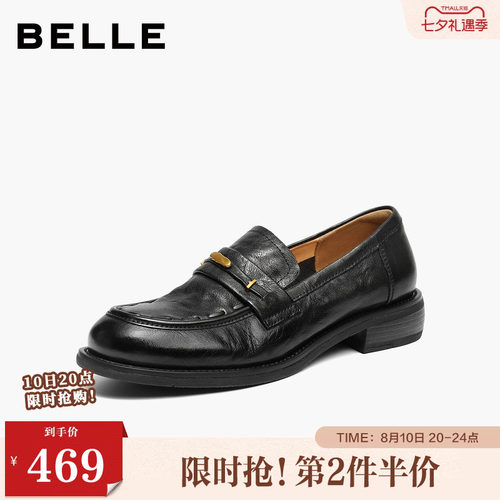 百丽鎏金乐福鞋女2026春季新款软底真皮黑色小皮单鞋子B3062AA6