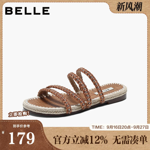 百丽女鞋度假风编织休闲拖鞋2026夏新商场款舒适薄底拖鞋F4Z1DBT6