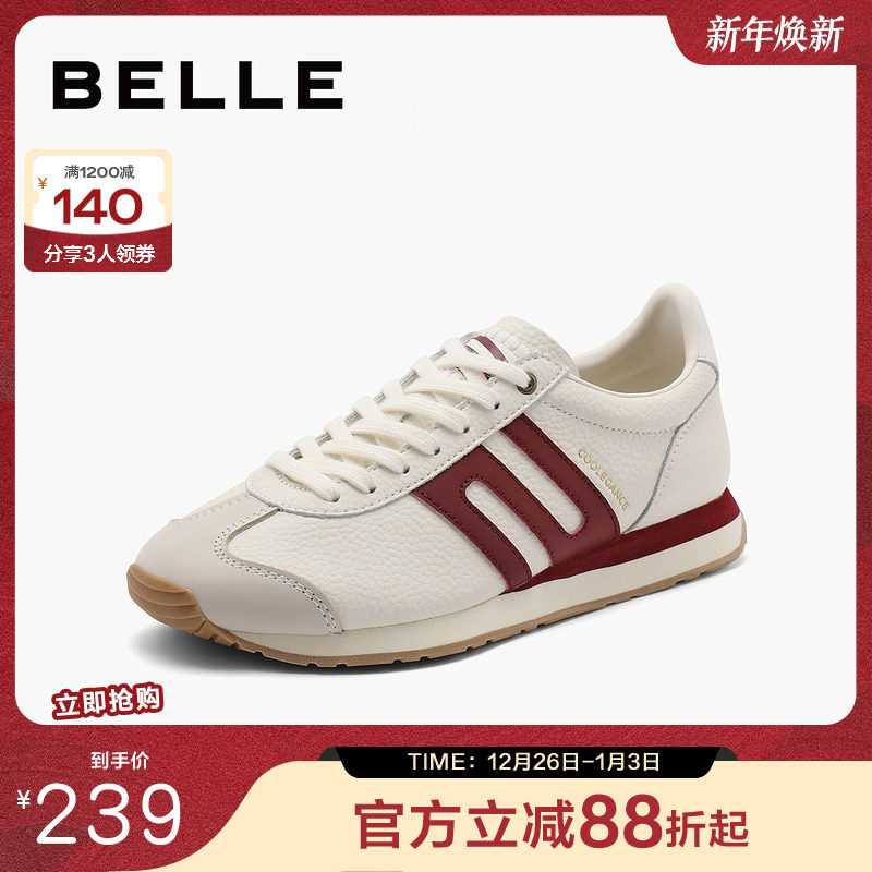 百丽女鞋子运动跑道鞋阿