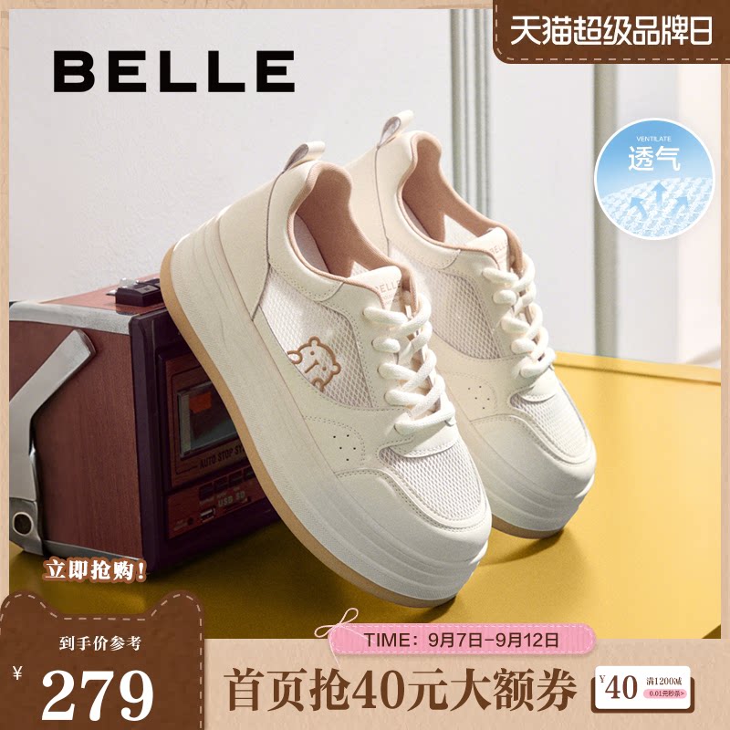 百丽女鞋子厚底小白板鞋女新款增高鞋休闲运动面包鞋子E2V1DCM5图片