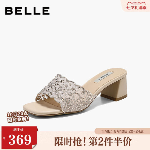 百丽时尚蕾丝面一字拖鞋女2026夏新优雅高跟可外穿拖鞋B3143BT6