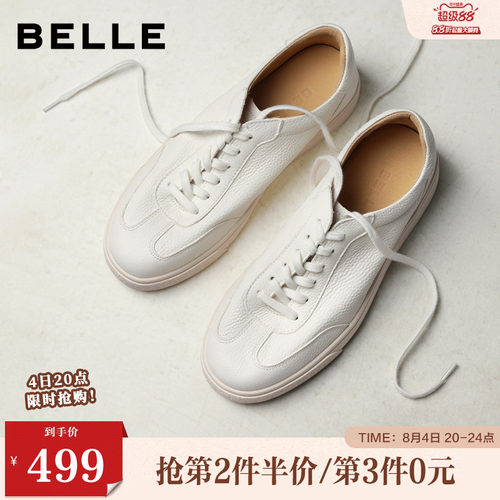 青春减去时尚百搭休闲小白鞋